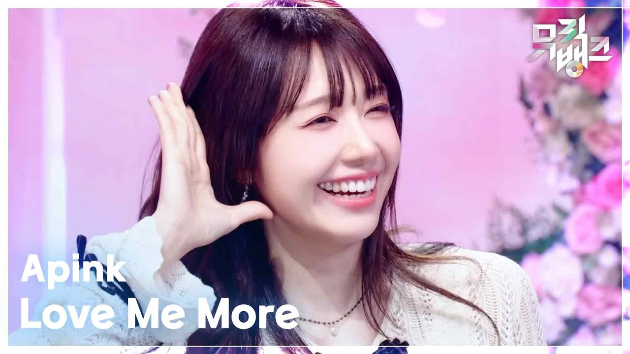 Love Me More - Apink (에이핑크) [뮤직뱅크/Music Bank] | KBS 260109 방송