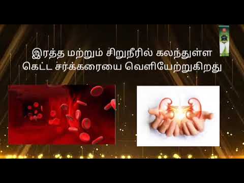 VAJRA PROUDLY PRESENTS KING C EXCLUSIVE FOR MEN   THE BEST ELIXIR DRINK IN THE WORLD 100% WATER FREE