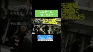 428 〜封鎖された渋谷で〜　公式プロモーションムービー　#セガ　#サウンドノベル