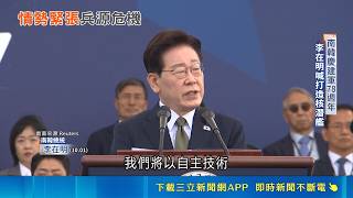 睡前竟要聽冥想音樂！  南韓軍隊驚見「媽寶兵」｜三立財經iNEWS