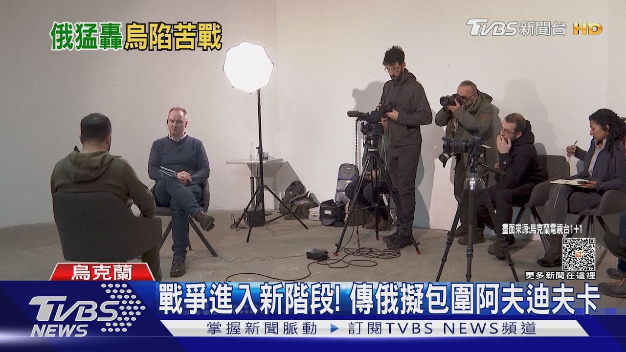 巴赫姆特2.0！烏俄在阿夫迪夫卡激戰　澤倫斯基：戰爭進新階段