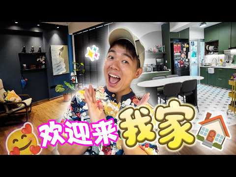 Inside a Singaporean YouTuber’s Home Office  ➖ Unique Tiles & Quirky Decor