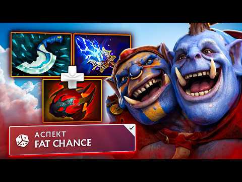 INFINITE STAN with RED ASPECT MID OGRE