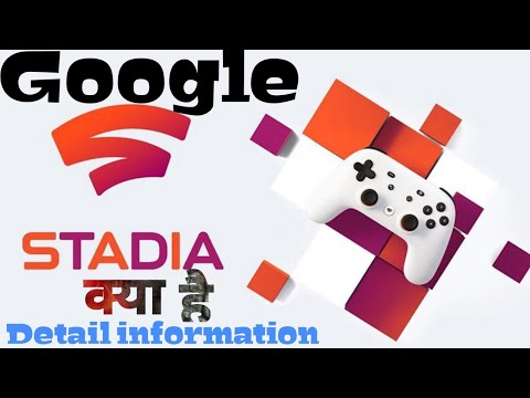 #googlestadia #stadia #google What is Google Stadia ?How Google Stadia Work ? Details about Stadia