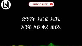 Download lagu ❤Henok Abebe - 90s ደስ የሚል ሙዚቃ |Amharic Lyrics mp3 Download lagu ❤Henok Abebe - 90s ደስ የሚል ሙዚቃ |Amharic Lyrics mp3