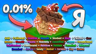 😱Я ВЫРАСТИЛ ВСЕ МУТАЦИИ на ACORN в Вырасти Сад Роблокс