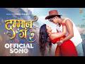 Dammana Ga Official Video Pushpak Pardeshi Sharan Acharya Jagdish Zore Siddhi Jambhale
