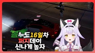[봉누도] 16일차! 후임(싹윤모)에게 고려장당하는 남친(김편집)구하러가자!!