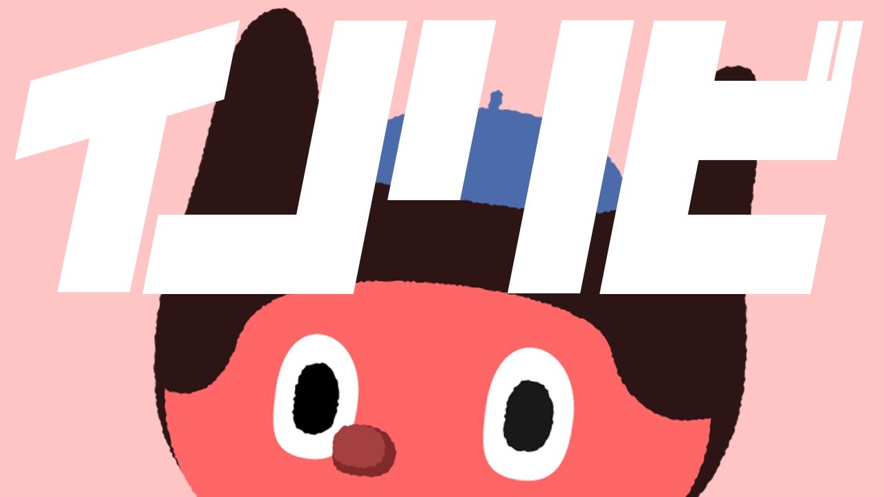 ぼっちぼろまる - イノリビ (Official Lyric Video)