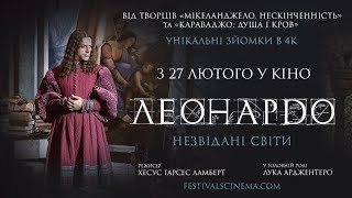 Офіційний трейлер Leonardo TLR HD UK 51