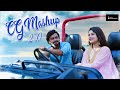 CG Love Song Mashup 2 0 New Cg Song Aarya Chakradhari CG Song 2022 Music Chhattisgarhi