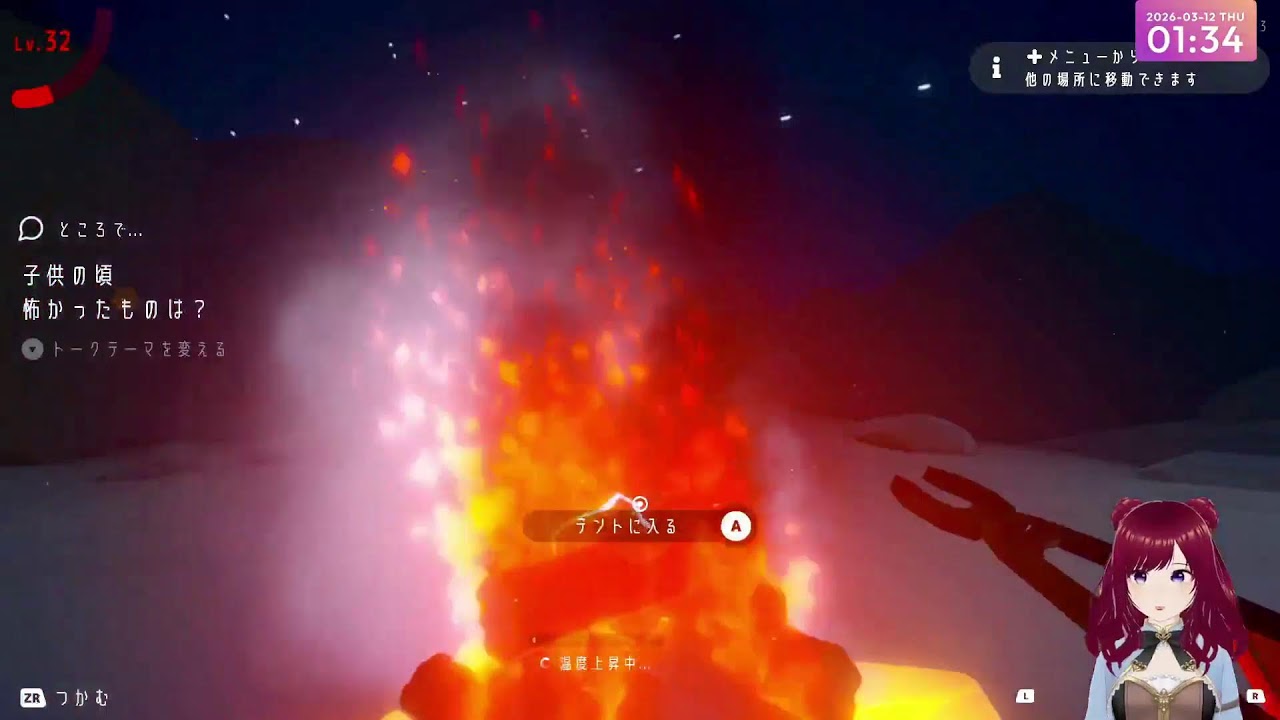 【チルっと焚き火ソン】　久しぶりです♪近況報告しながら少しだけ焚き火する！