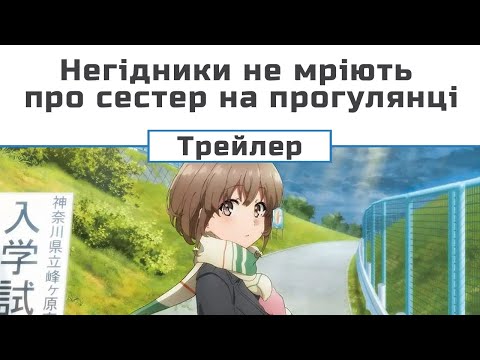 Шюко Йокояма - відео обкладинка