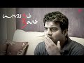 13B Yaavarum Nalam Best Scenes Madhavan Overthinks The Mysterious Incident At Home Madhavan