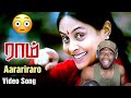 Raam Tamil Movie | Aarariraro Video Song | Jiiva | Saranya | Yuvan Shankar Raja | Star M (REACTION)