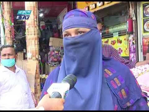 ঈদে রাজধানীর শপিংমল-মার্কেট খোলা থাকলেও ক্রেতা সমাগম কম | ETV News