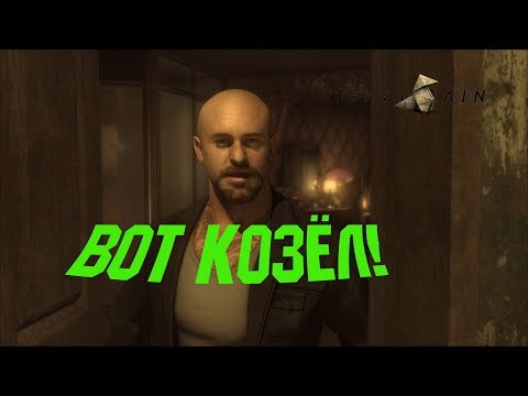 ИГРА В ДЕТЕКТИВА | Heavy Rain PC Demo