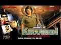 Mumbai Ki Kiran Bedi 2023 South Hindi Dubbed Movie Action Queen Malashri Ashish Vidyarthi