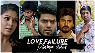 Download lagu 😔 Love Failure Mashup Status ❣️ Whatsapp Status Love Failure Tamil | AA CREATIONS mp3
