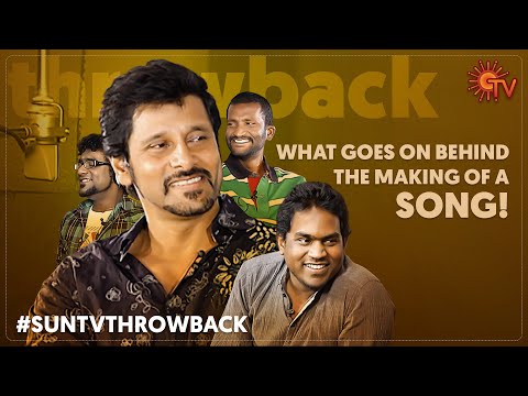 Thumbnail for Yuvan Shankar Raja behind his studio composing session with Vikram and team | #SunTVThrowback by Yuvan Shankar Raja