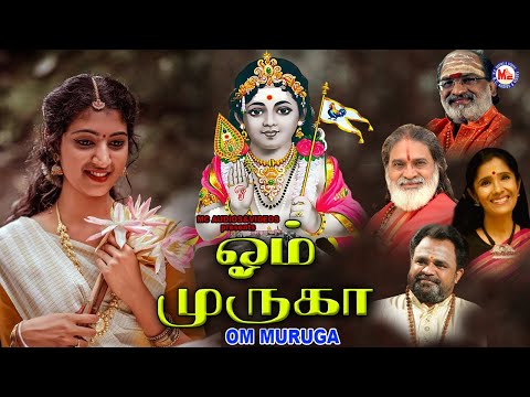 ஓம் முருக  | Latest Tamil Bhakthi Songs | Sree Muruga Devotional Songs | Vel Murugan Songs Tamil