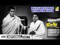 Durghatanar Khobor Paoa Emotional Scene Uttam Kumar