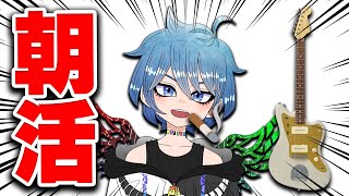 【雑談】Vtuberお気持ちツイート警察24時【音切ふぁず、/Vtuber】