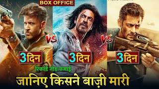 Pathaan vs Tiger Zinda hai vs War Box Office Collection, Shahrukh Khan, Salman Khan, Hrithik Roshan