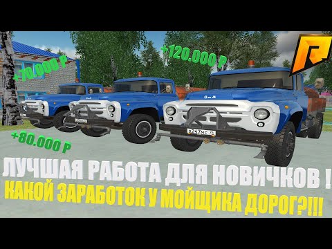 Сколько зарабатывает мойщик машин