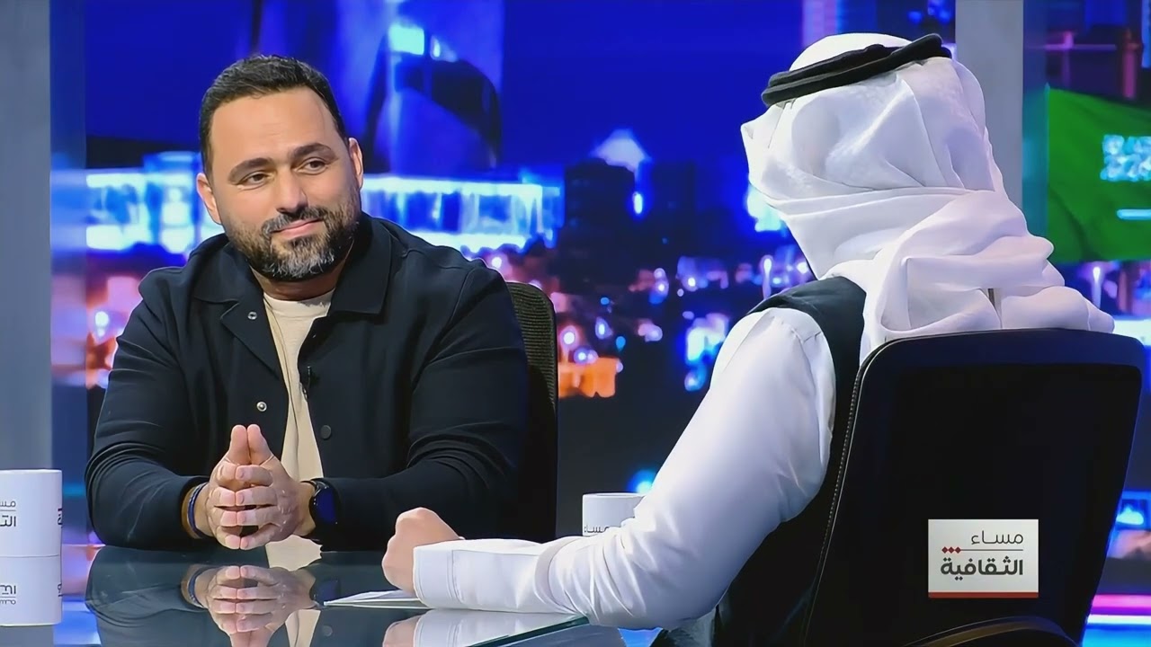 لقاء تلفزيوني: برنامج مساء الثقافية على التلفزيون السعودي