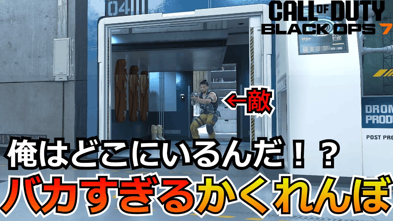 【Prop hunt】『バグで終了！？』バグで諦めてかくれんぼが面白すぎた！