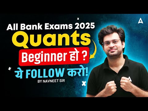 Quant Strategy by Adda247