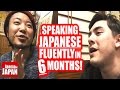 Speaking Japanese Fluently In 6 Months 6 Steps To Success