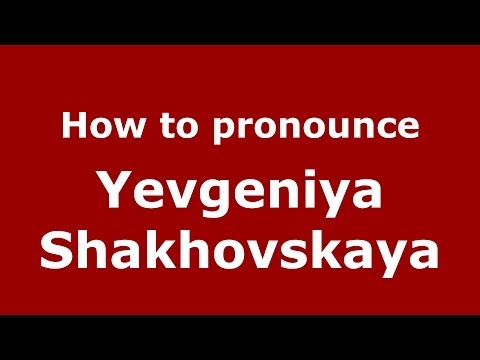 How to pronounce Yevgeniya Shakhovskaya (Russian/Russia) - PronounceNames.com