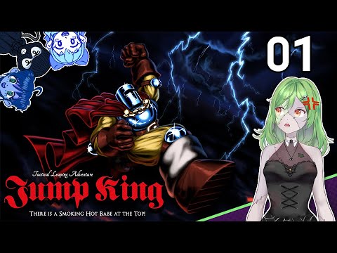 you already know what happens don't kid yourself (Jump King, Part 1)