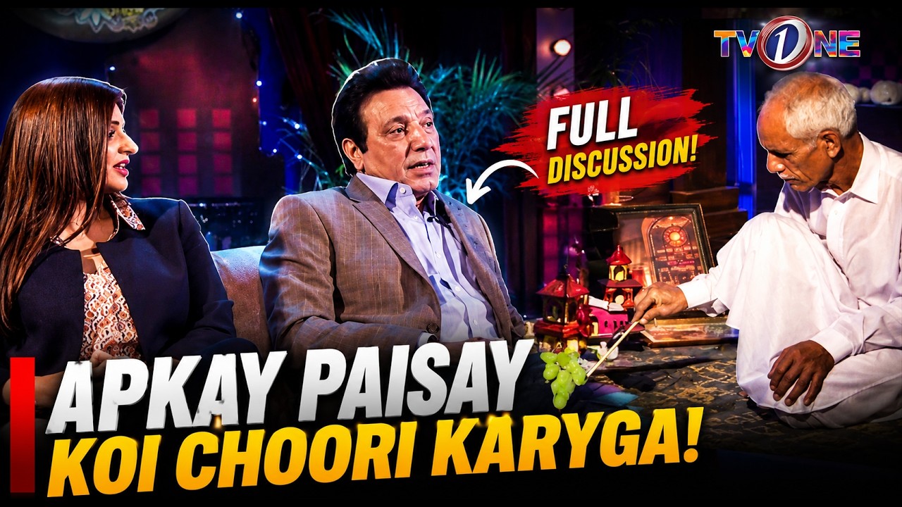 Apkay Paisay Koi Choori Karyga!  | Javed Sheikh & Noor Bukhari Special |