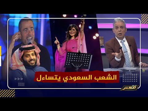حفلات إليسا و عمرو دياب