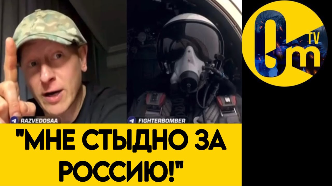 «КАК МОЖНО БЫЛО ТАК ОПОЗОРИТЬСЯ?»