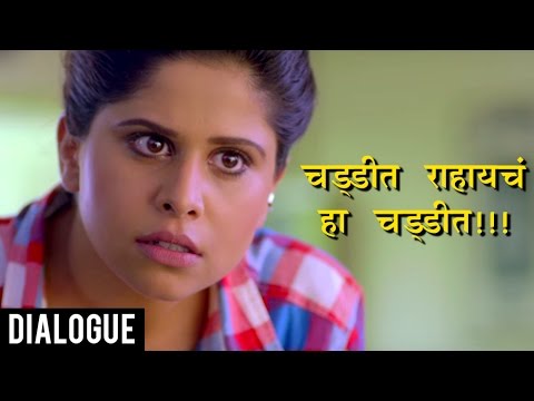 Download Classmate Marathi Movie 3gp Mp4 Codedwap