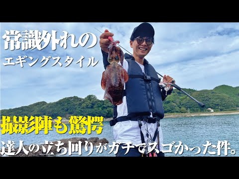 TSURIHACK TV × がまかつ】エギングコラボ♫