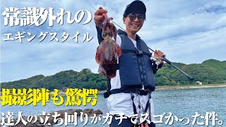 ラグゼ EG X | がまかつ ラグゼ EG X | がまかつ