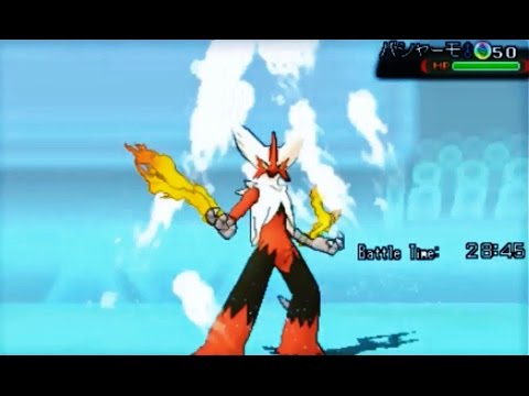 VGC 2015 Road to Ranked #138 - Mega Blaziken & Rain