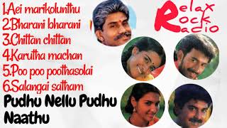 Pudhu Nellu Pudhu Naathu movie songs 1991  Audio j