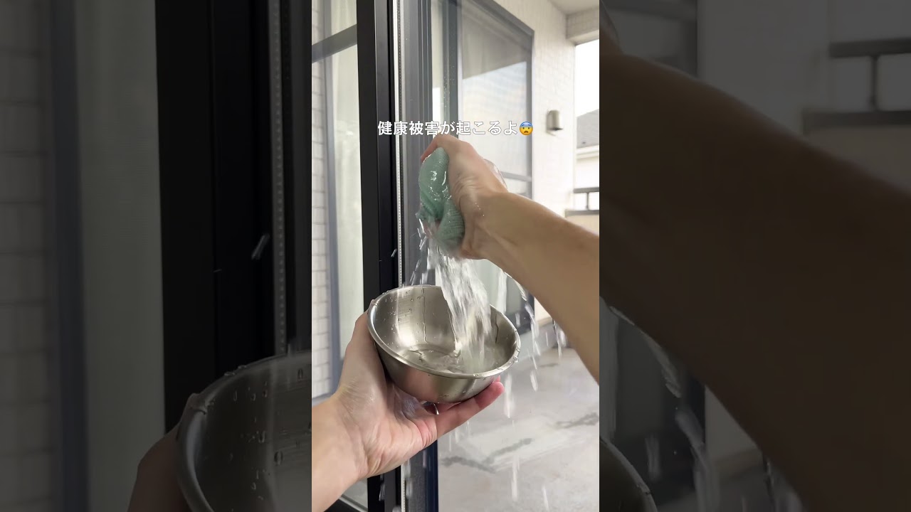 【結露消える！？】魔法の液体