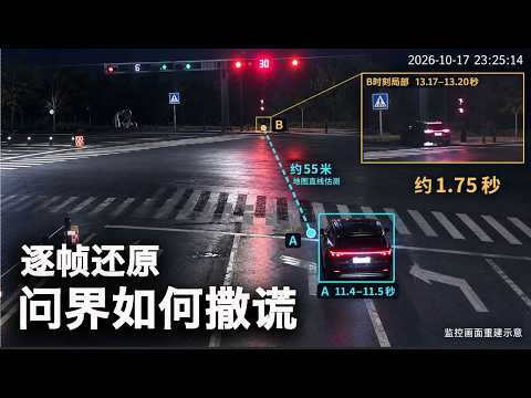 【美国热搜】45万买凶，只因一个段子｜6746人抢一个岗位｜中国正在重蹈明末覆辙？｜ 问界撞杆起火，“139公里”遭质疑  ｜日本人不吃饭? 中国人不休息!