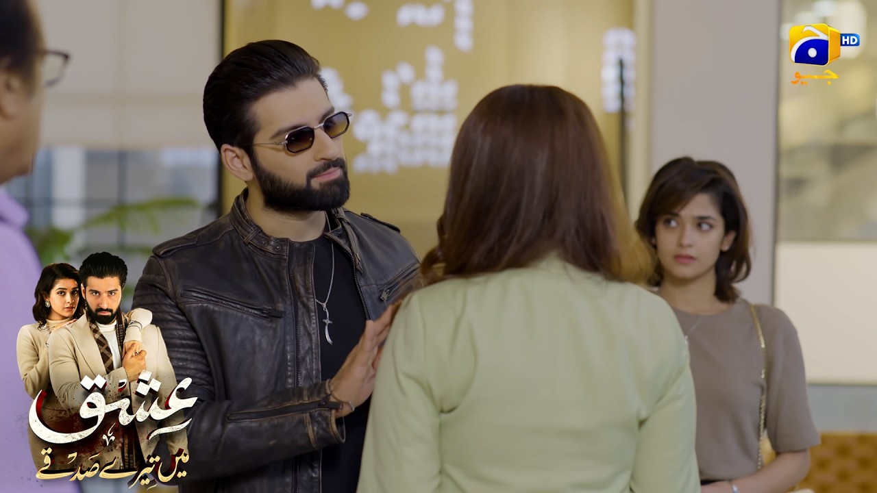 I Am Not Available Jaan || Ishq Mein Tere Sadqay || Har Pal Geo