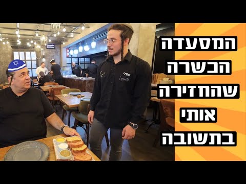 סרטון הביקורת