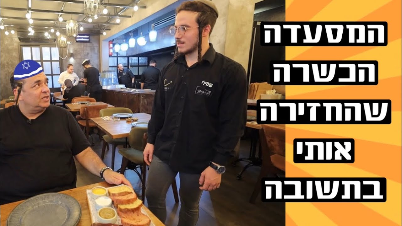 סולו קרנה