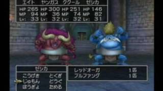 ドラクエ8 ボス戦 Bgm 難関を突破せよ أغاني Mp3 مجانا