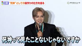 日穏（STARGLOW）、死神役に本音！？人生最後は無人島を希望「まぁメンバーとでも大丈夫です」　映画『死神バーバー』完成披露試写会舞台挨拶